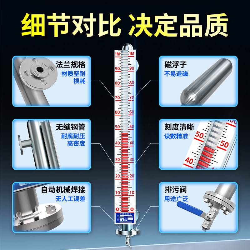 UHZ磁翻板液位计带远传油位计浮子浮球传感器磁耦合锅炉水位计,淘宝优惠券,粉丝福利购,淘宝优惠卷
