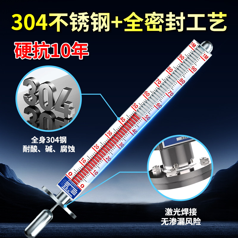 UHZ磁翻板液位计带远传油位计浮子浮球传感器磁耦合锅炉水位计,淘宝优惠券,粉丝福利购,淘宝优惠卷