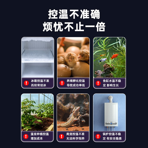 温控器数显仪表温度控制器温控开关控制器控温插座冰柜温度控制器 - 图0