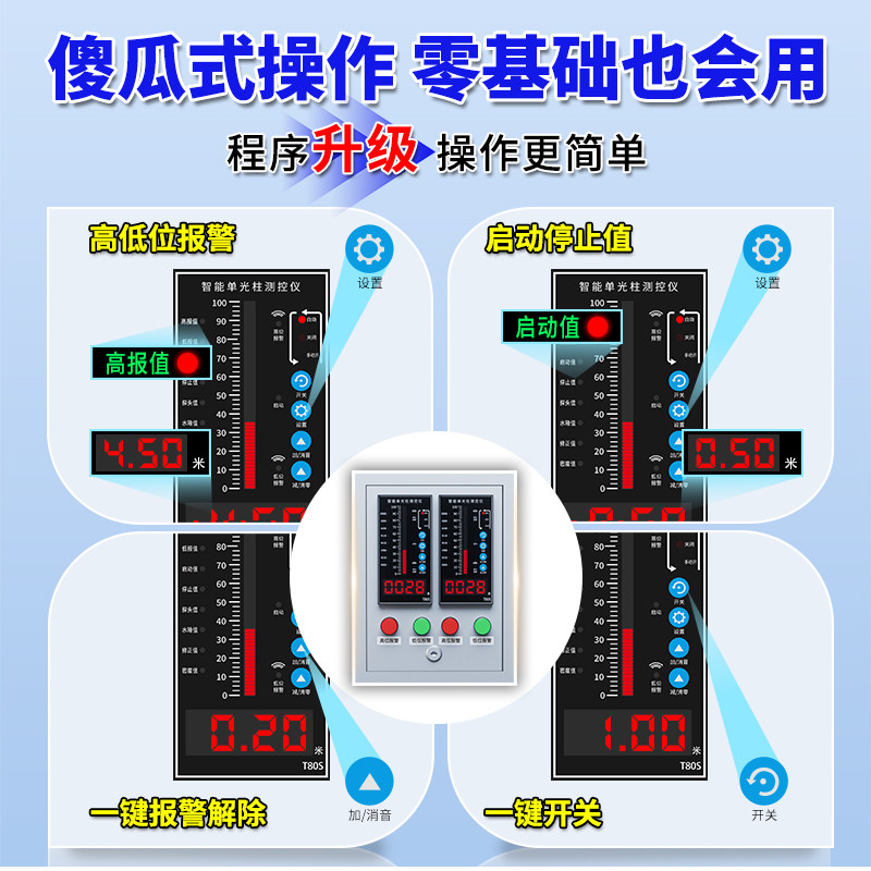 无线电子液位计消防水池水箱液位水位显示器投入式数显液位传感器,淘宝优惠券,粉丝福利购,淘宝优惠卷