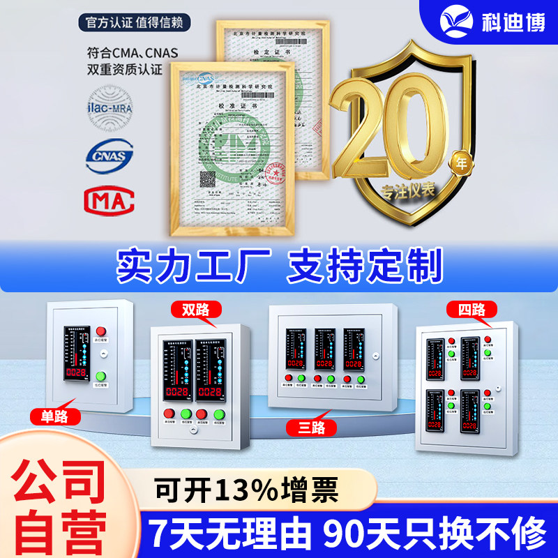 无线电子液位计消防水池水箱液位水位显示器投入式数显液位传感器,淘宝优惠券,粉丝福利购,淘宝优惠卷