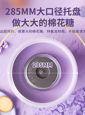 金正棉花糖机器加高加大款