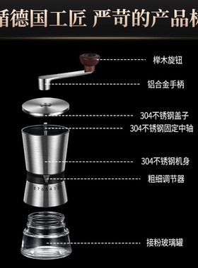 手摇咖啡磨豆机可拆卸便