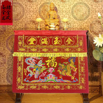 Buddhist Drape Terrace Buddha Hall Used for Table Cloth Domestic Buddha Embroidery with Spurs Double Longer Dragon Cours must be surrounded by a dragon and phoenix table