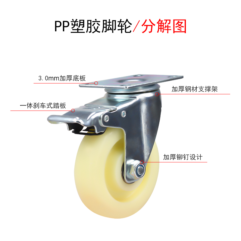 万向轮轮子通用重型万向脚轮2寸3寸4寸工业平板推车尼龙滑轮滚轮 - 图2