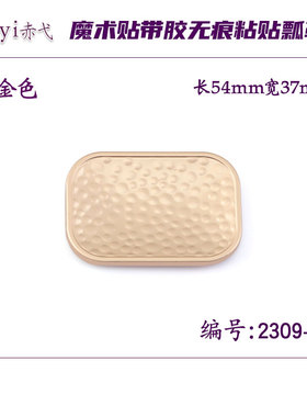 水钻鞋面装饰饰品鞋子装饰配件扣