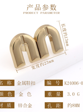 鞋子上装饰配件女鞋鞋面长形搭扣饰品乐福鞋侧面金属爪扣配饰鞋扣