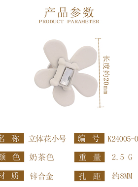 金属花形女鞋童鞋装饰鞋扣鞋子装饰配件鞋花新款DIY创意金属宝石