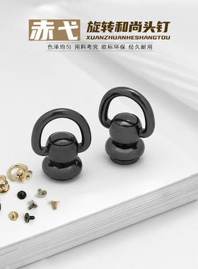 赤弋D扣可拆卸包侧边挂钩扣