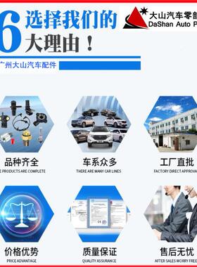 适用于03-06三菱欧蓝德汽车后右ABS传感器 防抱死感应器 MR493460
