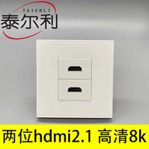 hdmi2 1 Panel 8K HD 2 HDMI mother to mother second hdmi2 1 version straight plug-in digital TV socket