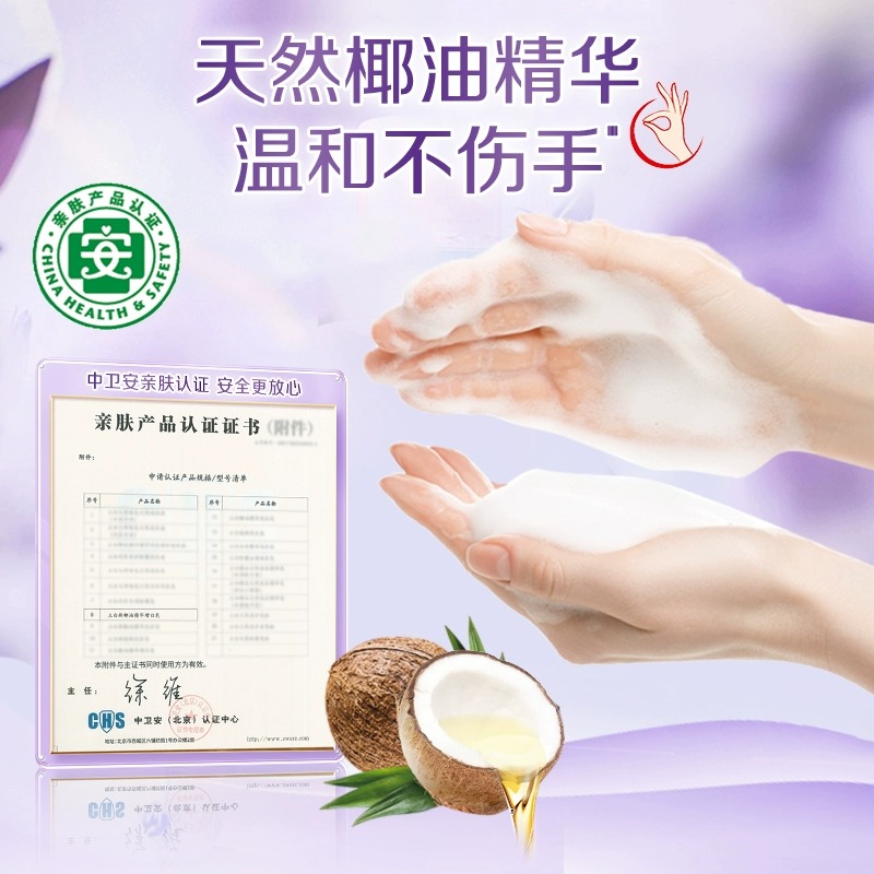 立白肥皂椰油增白皂内衣洗衣皂232g10块家用实惠装去渍亮白不发黄
