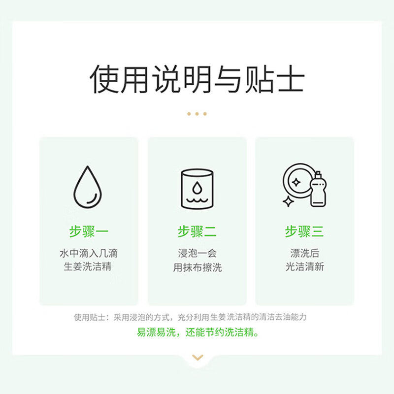 立白生姜洗洁精8斤大桶装按压瓶家用实惠装食品用洗涤灵商用餐饮,淘宝优惠券,粉丝福利购,淘宝优惠卷