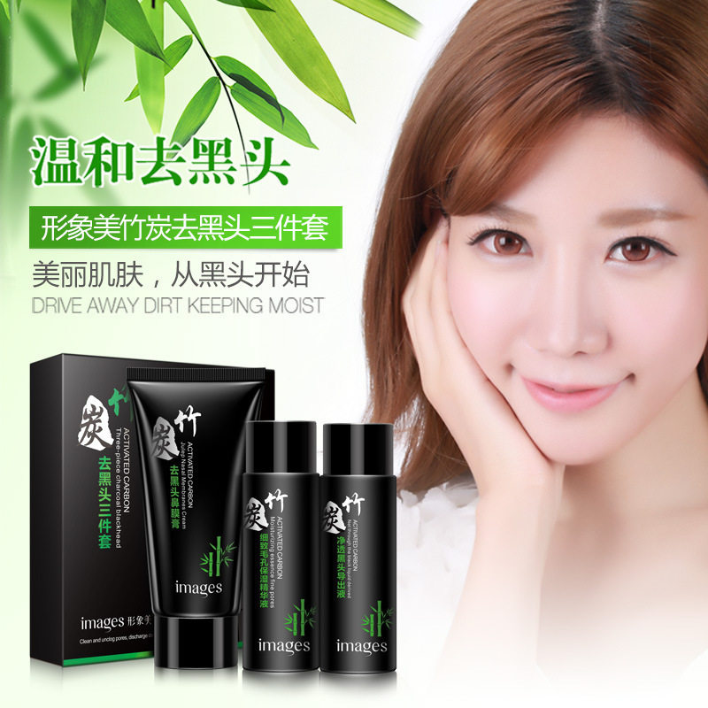 去黑头收缩毛孔套装t区护理导出液 皇家正品彩妆城鼻帖