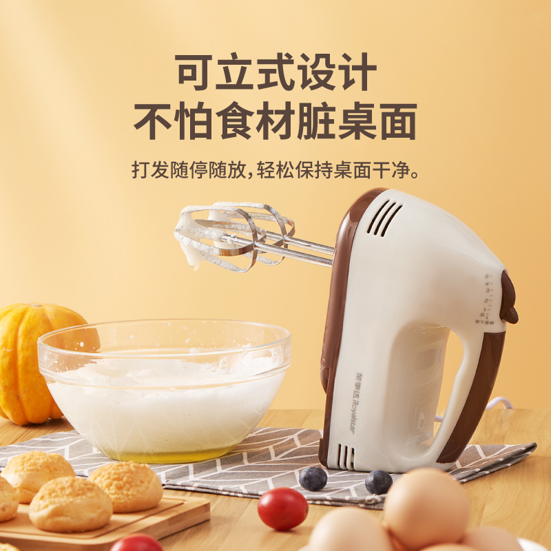 荣事达电动打蛋器家用烘焙蛋糕工具大功率小型自动打发奶油机搅拌 - 图3