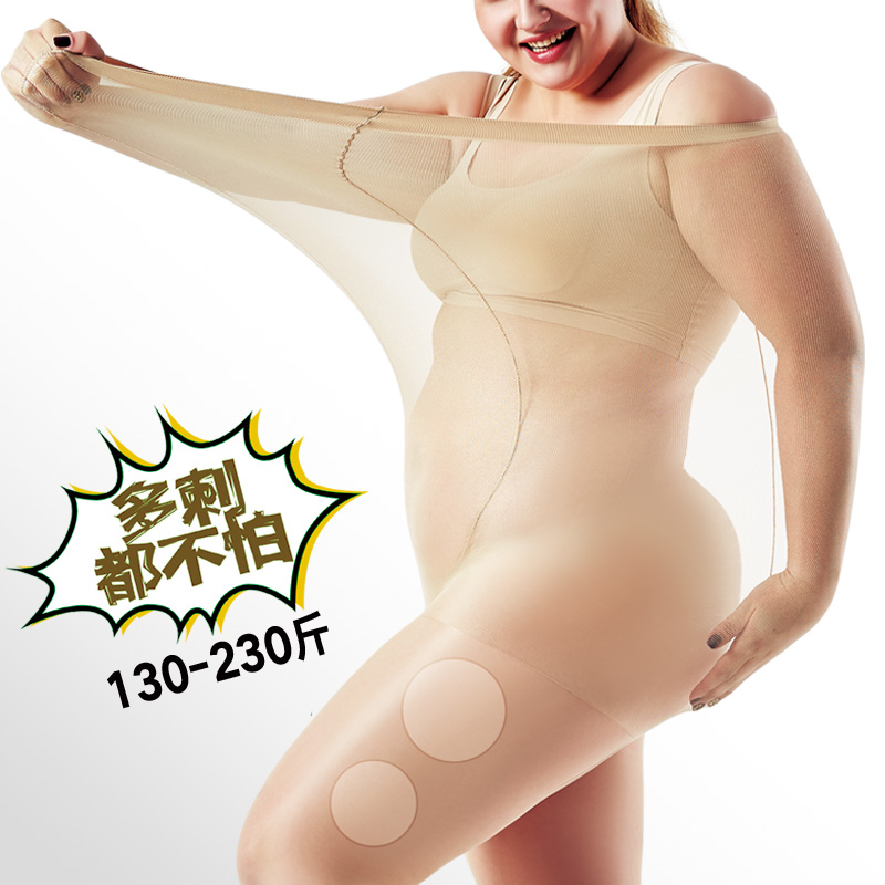 大码薄加肥加大200斤胖mm防勾丝 lez短袜/打底袜/丝袜/美腿袜