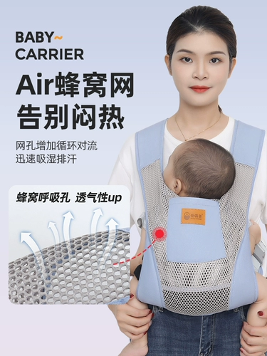 Простой слинг для выхода на улицу, универсальные подтяжки