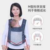 Старомодный слинг, детский простой ремень для выхода на улицу, надевается на плечо