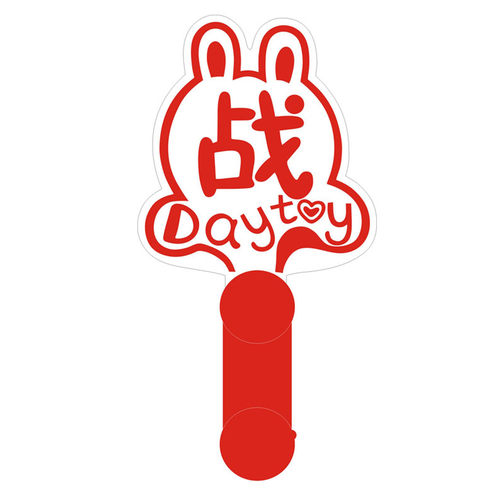 肖战应援灯牌周边应援棒荧光棒手灯演唱会气氛道具LED发光手举牌 - 图3