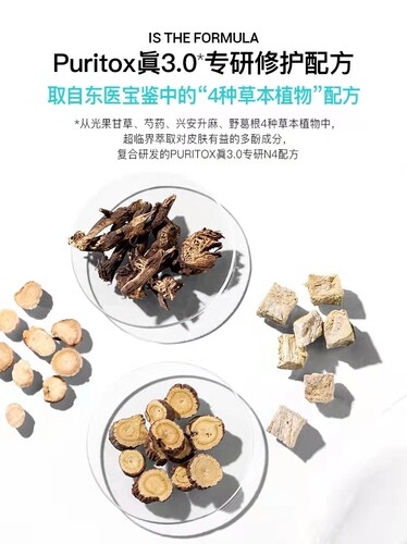 acwell艾珂薇n4面霜补水保湿调理舒缓修护脆弱肌滋润清爽不油腻 - 图1