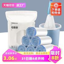 Garbage Bag Home Draw Rope Plastic Bag Thickened Kitchen Disposable Large Size Plastic Containing Hand Misprint Thickness