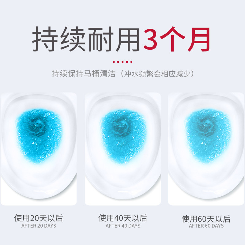 马桶去异味神器厕所家用小熊洁厕灵 英润居家日用马桶清洁剂/洁厕剂