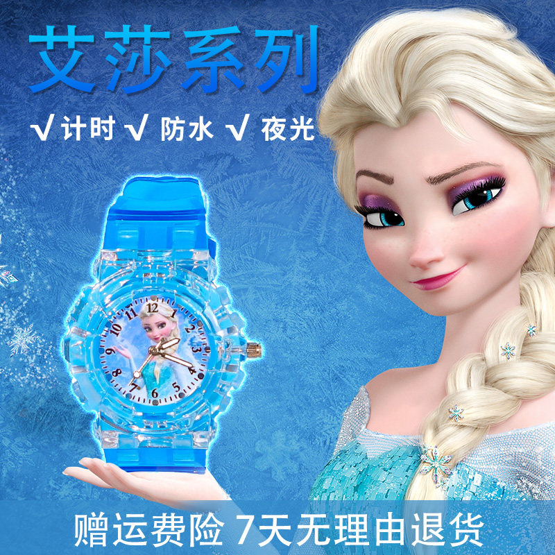  岢煜母婴儿童玩具表
