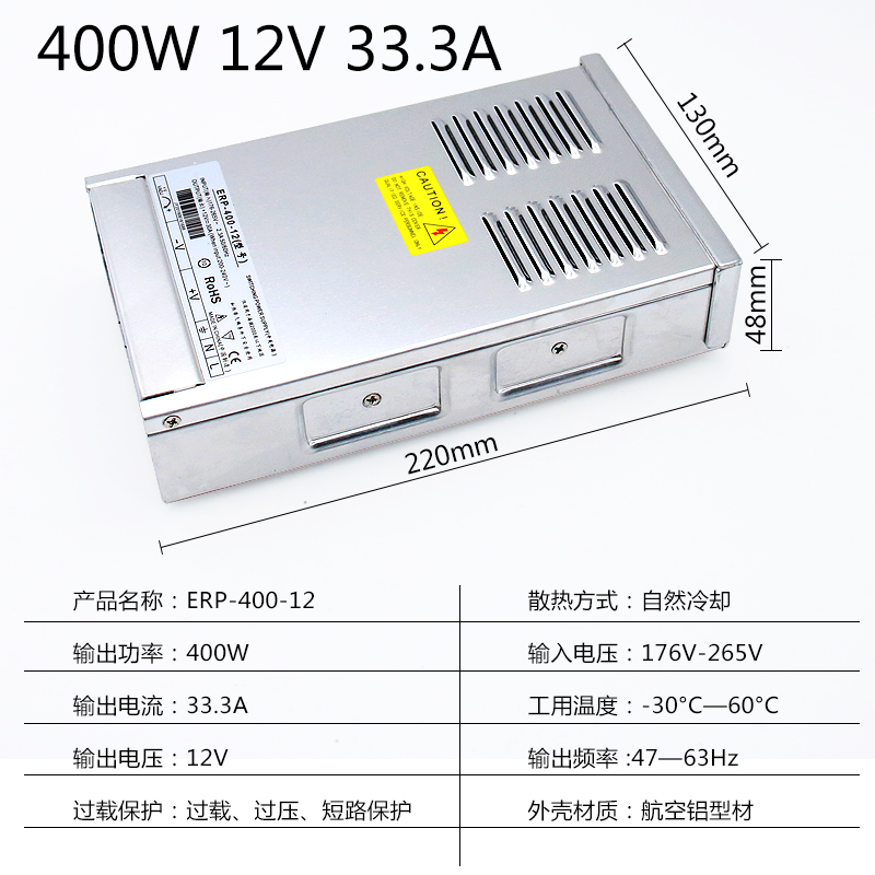 ERPF-400-48V8.3A防水直流稳压DC12V 24V400W防雨开关电源亮化LED - 图2