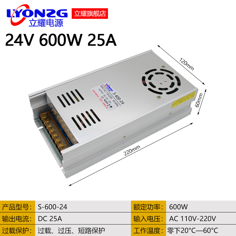 大功率开关电源1500W1200W1000W800W600W220转12V24V36V48V变压器 - 图1