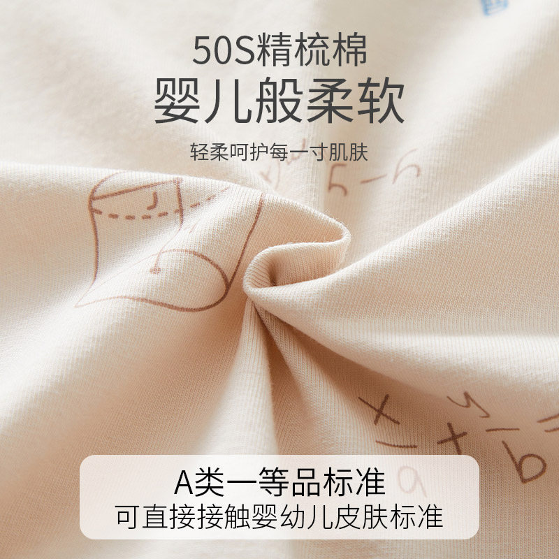 青少年内裤男发育期学生初中高中生纯棉三角裤中大童男孩抗菌短裤,淘宝优惠券,粉丝福利购,淘宝优惠卷