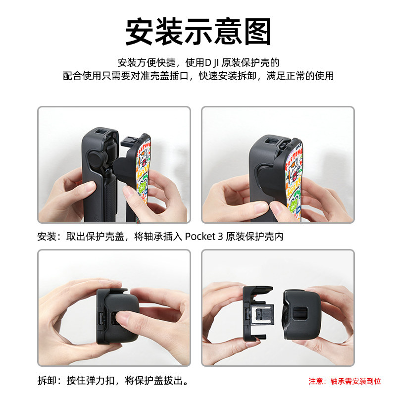 财运爆棚适用大疆pocket3保护套翻盖运动相机马年收纳包大疆pocket3挂绳户外防刮保护壳斜挎可背防摔手腕防丢,淘宝优惠券,粉丝福利购,淘宝优惠卷