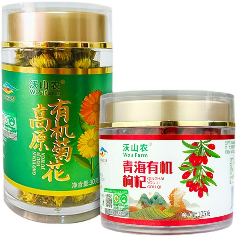 沃山农无硫无农残瓶装双有机认证枸杞菊花茶熬夜泡茶组合,淘宝优惠券,粉丝福利购,淘宝优惠卷