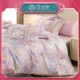 Austrian Lenzing Tencel Digital Four-piece Set Butterfly Shadow Xunxiang Series