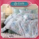 Austrian Lenzing Tencel Digital Four-piece Set Butterfly Shadow Xunxiang Series