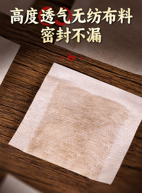 足浴包热水冲泡手暖脚暖身暖
