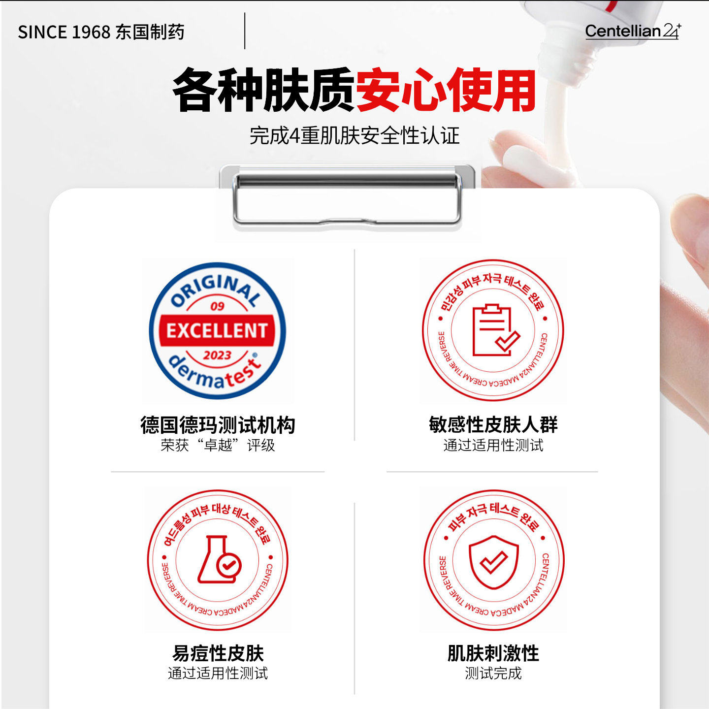 图 4