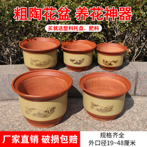 Flower pot clear cabin special size coarse pottery flower pot clay purple sand large ceramic micro-flawless special red pottery with tray
