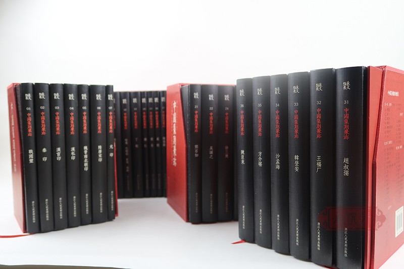【官方正版】中国篆刻聚珍一辑二辑上中下全套36册 历代名家篆刻印谱印章临摹 汉官印汉私印古玺战国秦印吴昌硕鉴赏教程工具书