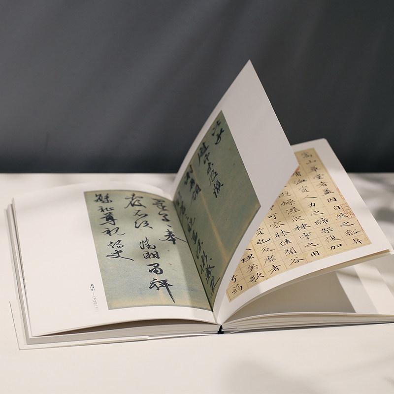 文徵明小楷合集+文徵明书法笔记本全2册千字文/琴赋/文赋等文征明小楷毛笔书法字帖名品集原碑帖临摹墨迹本东山之上笔记本_虎窝淘