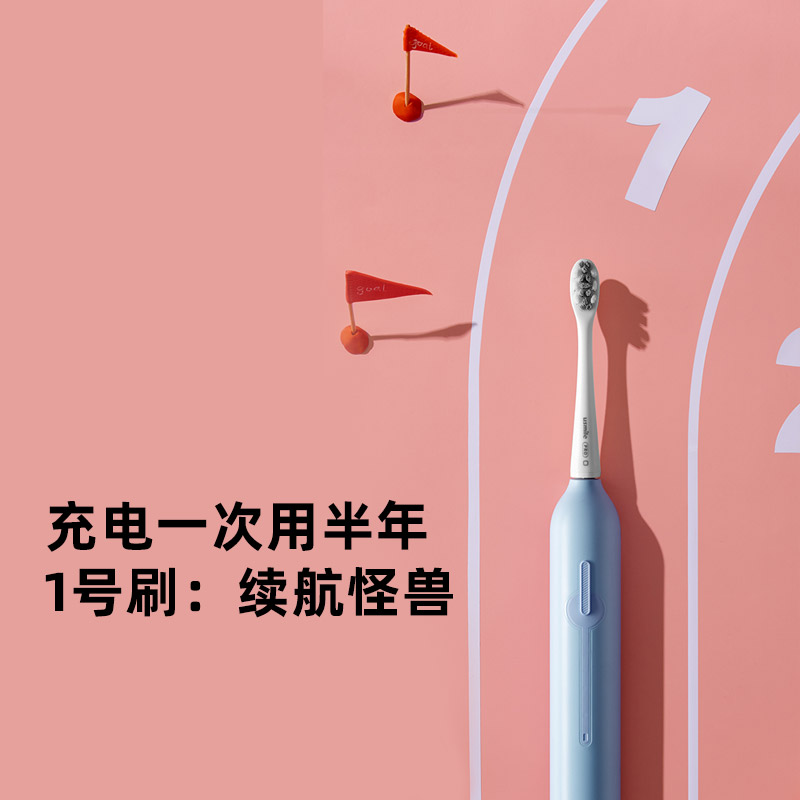 usmile电动1号刷情侣男女声波牙刷 usmile草帽星系电动牙刷