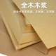 Double sided printing and writing kraft paper