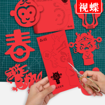 Middle Country Wind Handmade Cut Paper Nursery School Children Elementary School Children Special Handmade Paper diy2024 Chinese Spring Dragon Year Cut Paper Cut Window Flower Pattern Bottom Draft Semi-finished Duozodiac Zodiac Foodie Decoration Door Sticker