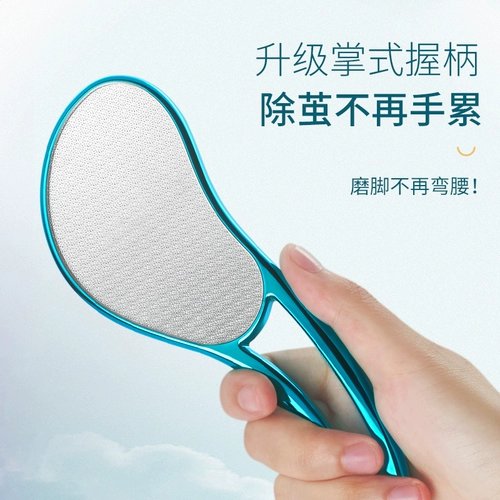 Ускоряйте свои ноги до артефакта мертвой кожи, чтобы потирать ноги подошвы ног, чтобы потирать ноги.