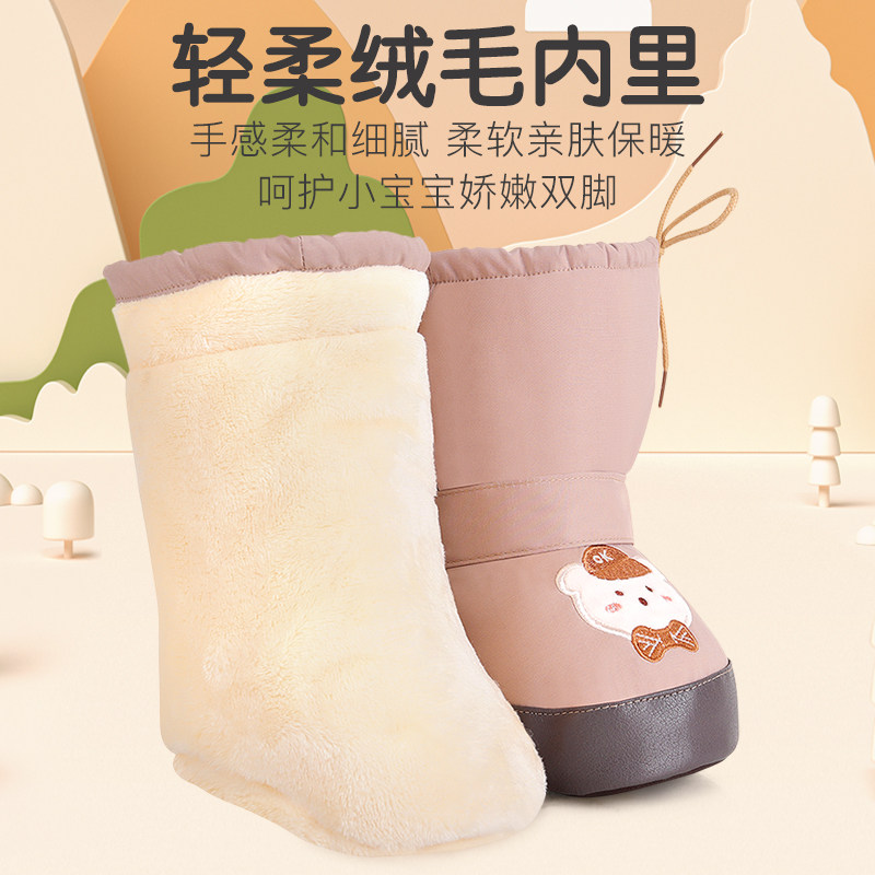 高帮学步宝宝加厚保暖软底加绒棉靴男女婴儿0-6-13个月包棉裤棉鞋,淘宝优惠券,粉丝福利购,淘宝优惠卷