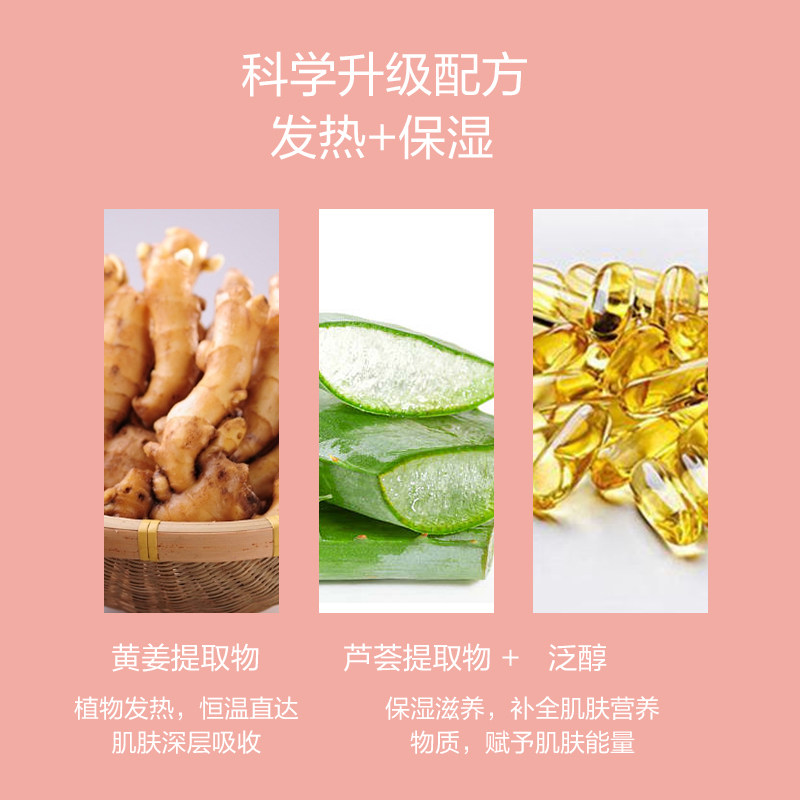 汤姆逊姜暖手膜手套可触屏保湿发热 汤姆逊手膜