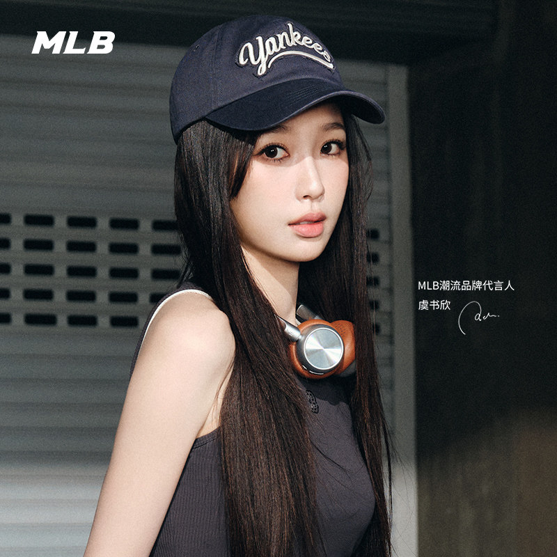 MLB官方虞书欣同款男女百搭韩系棒球帽大logo25秋冬新款CPV01