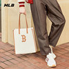 MLB official unisex sports fashion tote bag