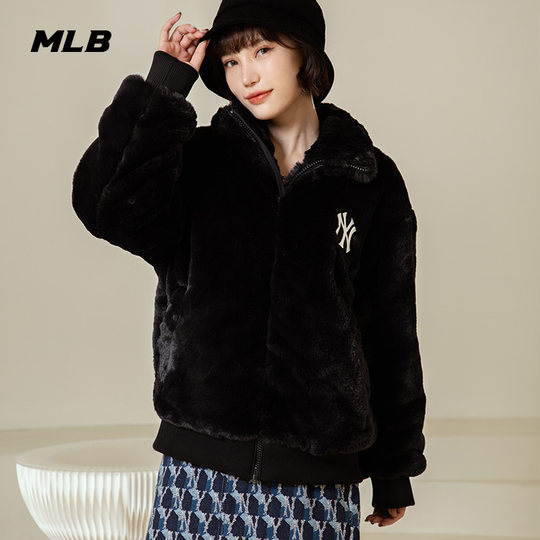 Официальная женская спортивная плюшевая куртка MLB