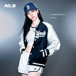 MLB官方KARINA同款潮流宽松学院风撞色夹克棒球服26春季新款JPV01