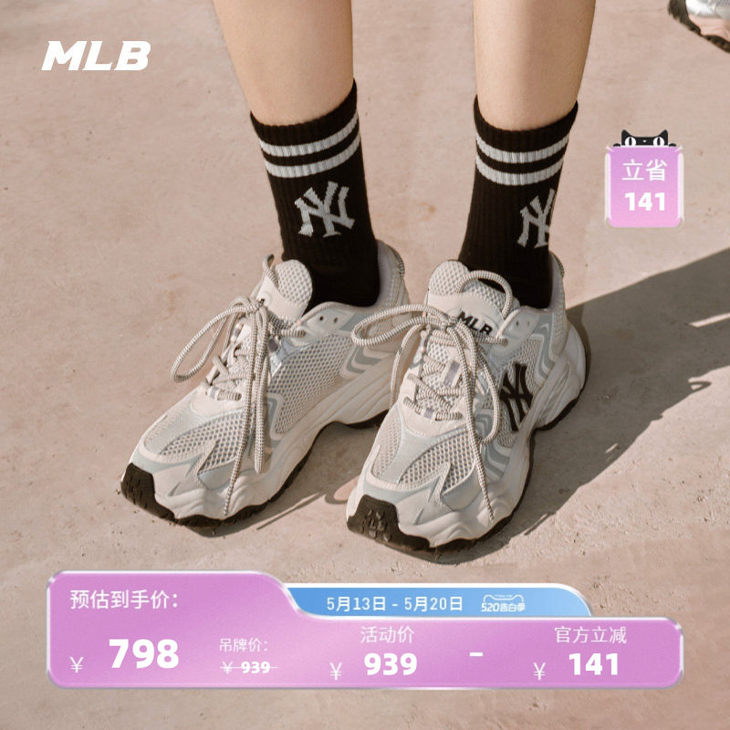 MLB官方 男女同款休闲运动百搭厚底舒适网面老爹鞋春夏SHW07